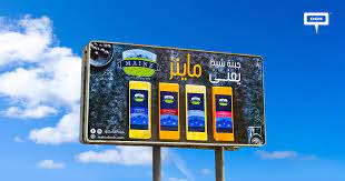 The pretzels and kase are fresh baked and the cheese is made in house and amazing. Mainz Makes Its Debut On Cairo S Billboards With An Ooh Awareness Campaign Insite Ooh Media Platform Outdoor Advertising Campaigns