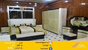 غرفة نوم صيني فاخرة هوم كمفورت للاثاث والمفروشات Facebook