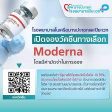 กระแส 'วัคซีนทางเลือก' ถูกพูดถึงอย่างมากในโซเชียลมีเดีย ท่ามกลางข่าวที่ไม่แน่นอน ว่าตกลงแล้วเอกชนสามารถสั่งซื้อวัคซีนโดยตรงได้หรือไม่ Xojw93x72lkaxm