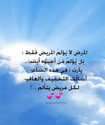 Pin On عربي رسائل من تصميمي