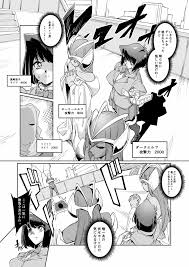 真崎杏子、ハイグレ洗脳 - 同人誌 - エロ漫画 | inits-terapiya.ru