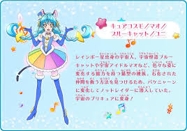 hibiki covers lun on twitter twinkle twinkle mario characters anime