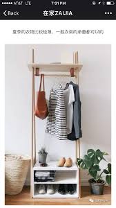 Pin By Kejia Shao On Home Decor Diy Clothes Rack Home Diy Organization Bedroom