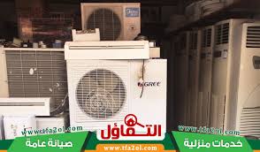 شراء مكيفات مستعملة بالخرج 0530853152 فلا تبحث عن بيع مكيفات مستعملة ونحن بخدمتك