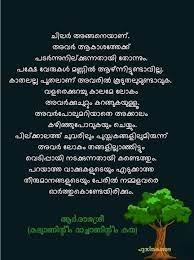 Pin By J Ju On Entebook Com Malayalam Quotes Quotes My Saves