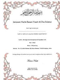 7/24/2019 contoh kad jemputan hac 1/2pengerusi dan ahli jawatankuasahari anugerah cemerlang 2015sekolah kebangsaan datuk kelanadengan hormat mempersilakan.ke majlis hari… Moshims Contoh Kad Jemputan Solat Hajat Cute766