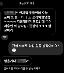 늘 써놓고 읽어보고 고민하는 거죠. Lgj6nsfkftttgm