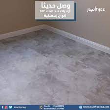 أرضيات spc ضد الماء ألوان إسمنتية in 2021 flooring tile floor crafts