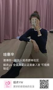 Vocal on X: @minicuteaa @riridasai t.coVgmUCfKOFA  X