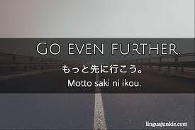 Learn 38 Positive Japanese Words Phrases Sayings Japanese Words Japanese Language Lessons Japanese Language Learning