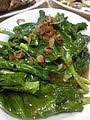Sayuran ini biasanya diolah dengan cara ditumis dengan menggunakan bumbu pendamping seperti jahe dan bawang putih. Gai Lan Wikipedia