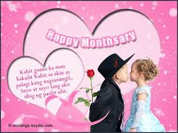 Birthday Message For Nephew Tagalog Tagalog Monthsary Messages Wordings And Messages In 2020 Monthsary Message Happy Monthsary Message Monthsary Message For Boyfriend