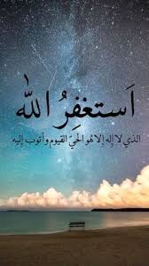 Lihat ide lainnya tentang bahasa arab, bahasa, kosakata. 82 Ide Bahasa Arab Bahasa Arab Belajar Bahasa