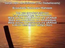 Maybe you would like to learn more about one of these? Islamic Videos The 4 Qul Surahs Recited By Al Shiekh Mishary Rashid Alalafasy Youtube