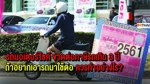 รางน้ำ ส แตน เล ส หนา 1.2 ม ม เกษตร