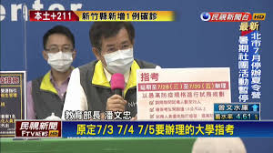 港澳高校招生动态 香港大学招生动态 香港大学报考指南 港澳高校报考指南 港澳高校招生简章 港澳高校面试题 港澳高校详解. Kalmketvihcjjm