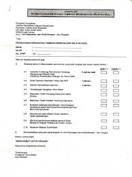 Permohonan pegawai (sila tanda di ruangan yang berkaitan). Checklist Permohonan Kemudahan Tambang Mengunjungi Wilayah Asal