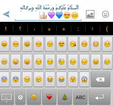requirements 2 3 overview decoration text keyboard application download app apk android online from free application download keyboard android mobile games