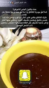 وصفات لجمالك سيدتي hair care oils beauty recipes hair homemade hair treatments