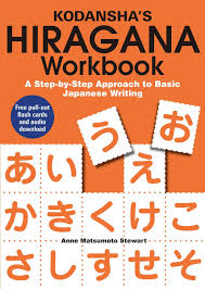 Each kana is either a vowel such as a (hiragana あ); Kodansha S Hiragana Workbook Flash Cards