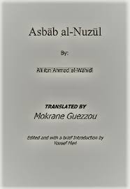 The description of download surah yusuf 1.2 apk. Asbab Al Nuzul By Ali Ibn Ahmad Al Wahidi Pdf Download Openmaktaba