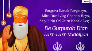 India on 25th november going to celebrate guru nanak jayanti every sikh's going to celebrates the birth of the first sikh guru guru nanak so here we listed nice list of quotes, sms, greeting, whatsapp status ,facebook status in hindi, punjabi, english so guys check out here wish your parents, friends and relatives happy guru nanak birthday wishes you can change. Happy Gurpurab 2020 Wishes In Punjabi Greetings Messages Whatsapp Stickers Sms And Quotes To Wish Your Friends Family On Guru Nanak Dev Ji S 551st Prakash Utsav Latestly