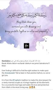 Is strengthened by your love, a marriage made in heaven. Get Islamic Wedding Wishes Quotes In English Images Qasuxeb