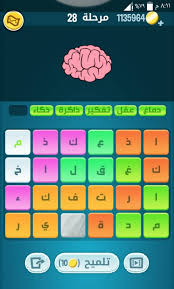 Check spelling or type a new query. ÙƒÙ„Ù…Ø§Øª ÙƒØ±Ø§Ø´ 26 27 28 29 30 Ù…Ù†Ø¨Ø¹ Ø§Ù„Ø­Ù„ÙˆÙ„