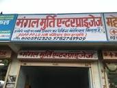 Mangal Murti Enterprises - Manufacturer from Sanganer Bazar ...