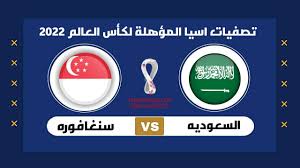 وكان من المفترض أن تنطلق البطولة في الفترة من 12 يونيو إلى 12 يوليو 2020، ولكن بعد تفشي وباء فيروس كورونا، قرر اتحاد أمريكا الجنوبية، تأجيل البطولة لتقام في الفترة من 13 يونيو وحتى 10 يوليو 2021. Ù…ÙˆØ¹Ø¯ Ù…Ø¨Ø§Ø±Ø§Ø© Ø§Ù„Ø³Ø¹ÙˆØ¯ÙŠÙ‡ Ùˆ Ø³Ù†ØºØ§ÙÙˆØ±Ù‡ Ø§Ù„Ù‚Ø§Ø¯Ù…Ù‡ Ùˆ Ø§Ù„Ù‚Ù†ÙˆØ§Øª Ø§Ù„Ù†Ø§Ù‚Ù„Ù‡ ÙÙŠ ØªØµÙÙŠØ§Øª Ø§Ø³ÙŠØ§ Ø§Ù„Ù…Ø¤Ù‡Ù„Ø© Ù„ÙƒØ£Ø³ Ø§Ù„Ø¹Ø§Ù„Ù… 2022 Youtube