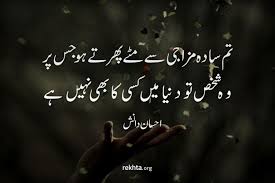 Words matching your search are: Settlement Life Meaning In Urdu