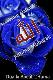 I hope you are all will be fine in sha allah. Jumma Mubarak Gif Pics New For 2021 Free Download Updated