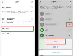 Lステップ公式ブログ