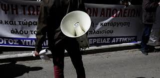 .του σε συστράτευση με το πλήθος των φορεών, σωματείων και ενώσεων που ήδη έχουν ανακοινώσει τη συμμμετοχή τους στην απεργία της 10ης ιουνίου, μετά την προκύρηξή τηςαδεδυ και γσεε. Qhzns4xtvevuhm