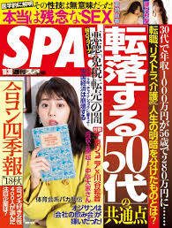 ã50ä»£ã®è»¢è·ãã®ç»åæ¤ç´¢çµæ