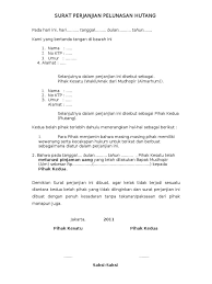 Contoh Surat Pernyataan Telah Melunasi Hutang Download Kumpulan Gambar