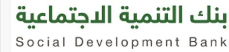 النماذج الجديدة لقرض الأسرة 1438 وظائف السعودية ساحة الوظائف