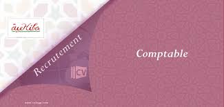 نتيجة بحث الصور عن ‪Recrute Un comptable‬‏