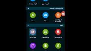 كيفية تعريب اي جهاز اندرويد وتنزيل اللغة العربية Youtube