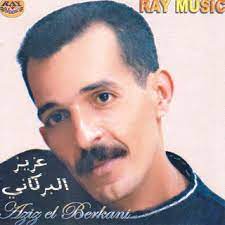 Yaachk Fi Bzza Mp3 Par Aziz El Berkani