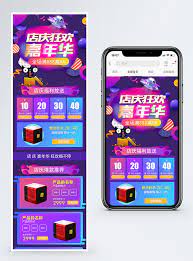 Handphone telefon bimbit nokia lama klasik. Kedai Telefon Bimbit Karnival Sambutan Akhir Template Gambar Unduh Gratis Imej 400305904 Format Psd My Lovepik Com