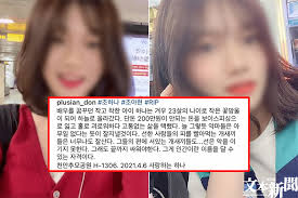 제가 물어보살 제일 처음 본 상담 사례였던지라 기억하고 있었는데 이런 비보를 들으니 마음이 좋지 않네요. Eokixv5zcf8 Qm