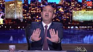 ووجه الإعلامي شريف مدكور عبر برنامج الحكاية على شاشة mbc مصر رسالة، قال إنها للشامتين به وشكرهم قائلا إنهم سبب في نيله الثواب والحسنات. Ø¯Ø§Ø± Ø§Ù„Ø¥ÙØªØ§Ø¡ ØªØ¹Ù„Ù‚ Ø¹Ù„Ù‰ Ø´Ù…Ø§ØªØ© Ø§Ù„Ø¥Ø®ÙˆØ§Ù† ÙÙŠ Ø­Ø§Ø¯Ø« Ø¹Ù…Ø±Ùˆ Ø£Ø¯ÙŠØ¨ Ù…ØµØ± Ø§Ù„ÙˆØ·Ù†