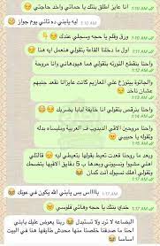 Maybe you would like to learn more about one of these? Ø±Ø³Ø§Ø¦Ù„ ÙˆØ§ØªØ³ Ø­Ø¨ ØµÙˆØ± Ø­Ø¨ Ù…Ù…ÙŠØ²Ø© Ø§ÙˆÙŠ Ù„Ù„ÙˆØ§ØªØ³ Ø§Ø¨ Ø­Ø±ÙƒØ§Øª