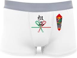 おもしろ パンツ