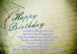 The world turns to climate action. Happy Birthday Wishes In Telugu Birthday Greetings Quotes Good Morning Quotes Jokes Wishes