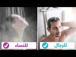 طريقة الاغتسال من الجنابة للرجل والمرأة Youtube Baseball Cards Cards Baseball