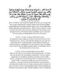 Lawatan kerja ini turut disertai oleh puan pengarah psis, pegawai keusahawanan psis, pengurus projek rock melon di psis, puan mastura dan suami dari syarikat teras maju resources selaku. Doa Lawatan Kerja Jaij 2003