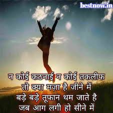 Don't disrespect the guest who arrives at your home. Motivational Thoughts In Hindi 25 March 2021 à¤¬ à¤¸ à¤Ÿ à¤® à¤Ÿ à¤µ à¤¶à¤¨à¤² à¤µ à¤š à¤°