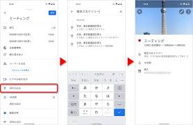 Google カレンダー の便利技 リマインダーや家族共有など基本操作を紹介 Time Space By Kddi